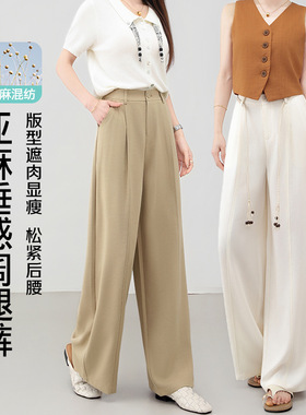 株洲和顺圣服饰冰爽麻垂感阔腿裤女2026夏季新款收褶气质休闲长裤