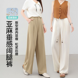 株洲和顺圣服饰冰爽麻垂感阔腿裤女2026夏季新款收褶气质休闲长裤