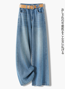 株洲和顺圣服饰2026春季新款水洗高腰牛仔阔腿裤女百搭显瘦休闲裤