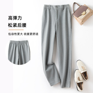 上海维上服饰窄版阔腿休闲裤女秋冬季新款宽松直筒百搭显瘦西裤