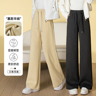 株洲和顺圣服饰慕斯羊绒裤软糯毛呢阔腿裤女2025冬系带松紧腰加厚