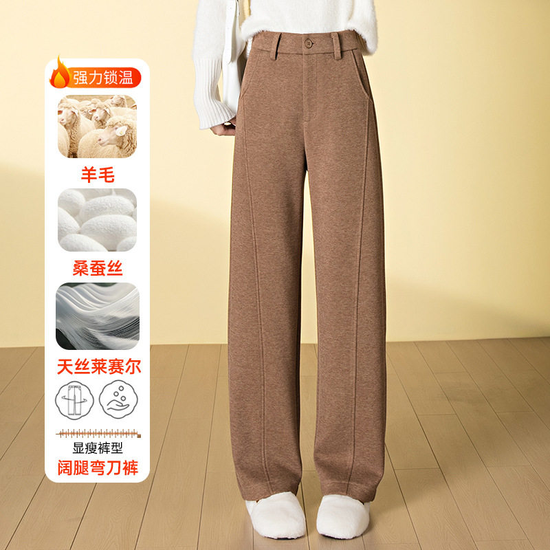 株洲和顺圣服饰女裤桑蚕丝羊毛呢弯刀裤厚款美拉德色系窄版阔腿裤