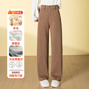 株洲和顺圣服饰女裤桑蚕丝羊毛呢弯刀裤厚款美拉德色系窄版阔腿裤