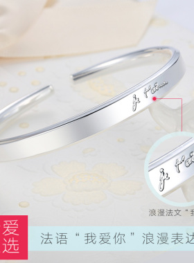 S999纯银手镯男女士韩版时尚简约气质开口实心足银镯子情侣银手环
