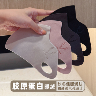 胶原蛋白润肤绒感防寒秋冬保暖口罩时尚麋鹿图案透气加绒加厚防冻