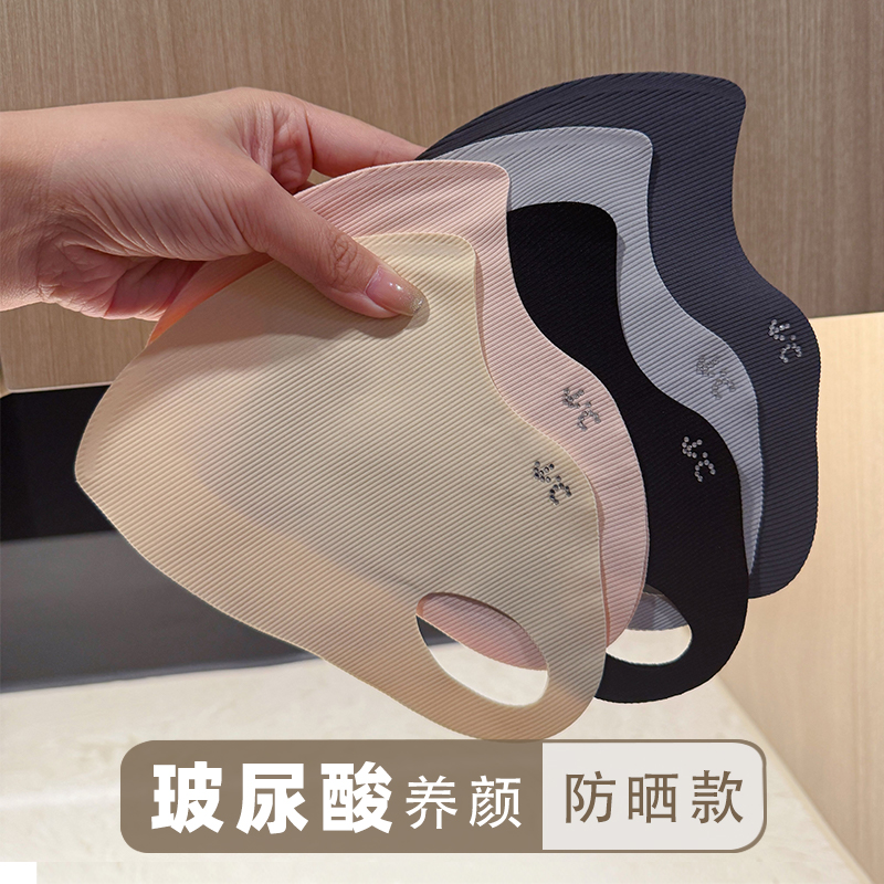 夏季薄款防晒口罩玻尿酸无痕