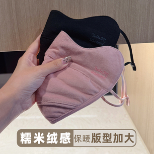加大加厚秋冬糯米绒感防寒保暖口罩加绒男女大脸大版型防风防冻