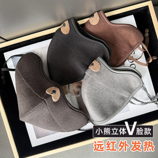 2025新秋冬立体V脸小熊加绒保暖口罩加厚防风防冻可爱高颜值面罩