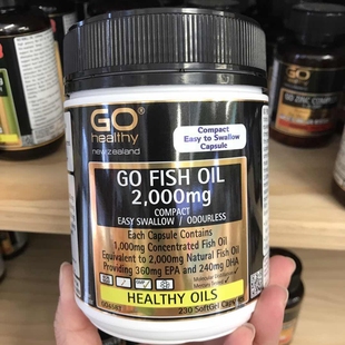 新西兰Go Healthy高之源无腥味无味深海鱼油胶囊2000mg 230粒