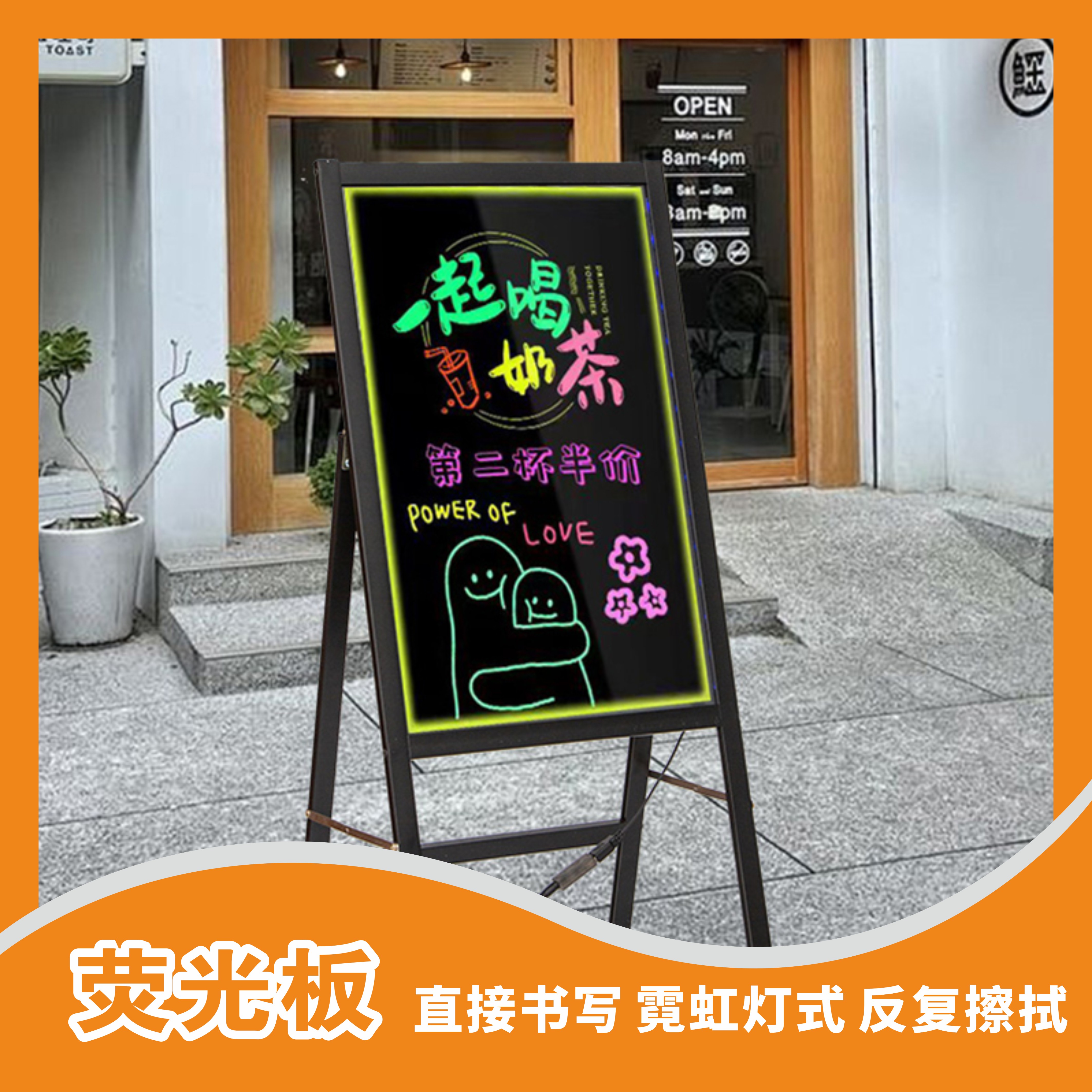 店铺商用发光手写荧光板