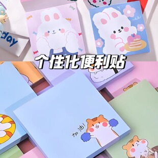 小广告便利贴定制来图定做粘性 logo便签纸条本外卖贷款健身便签