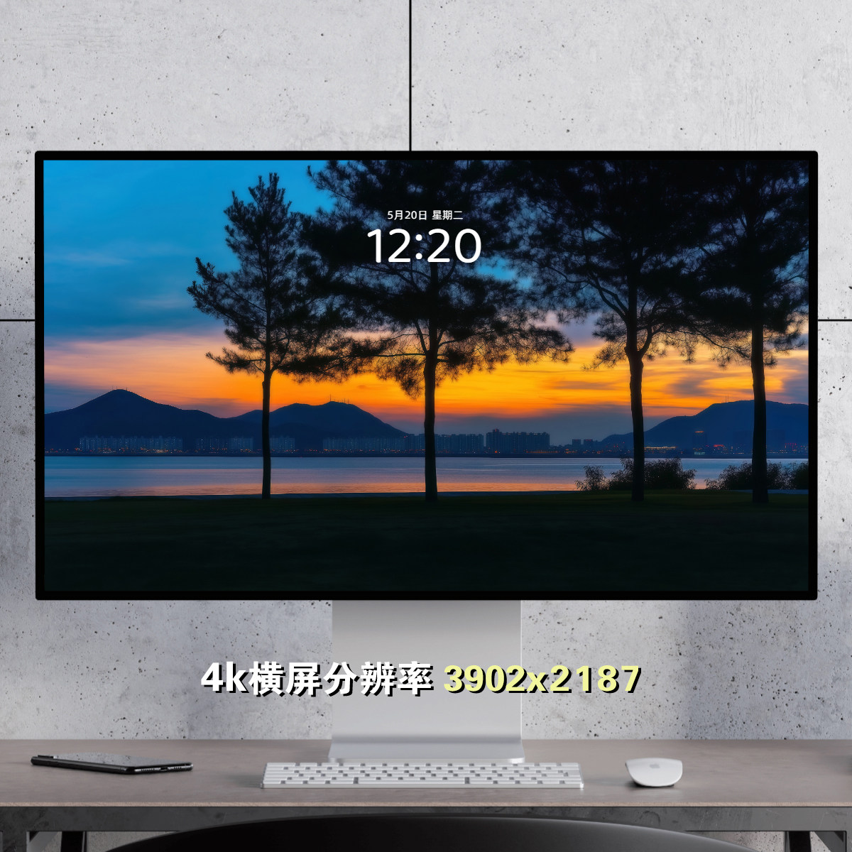 【2张】蓝色时分 治愈风景 电脑手机壁纸mac电脑壁纸ipad壁纸,商务/设计服务,设计素材/源文件,淘宝优惠券,粉丝福利购,淘宝优惠卷