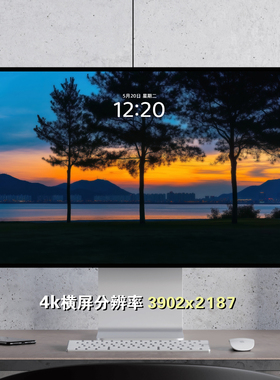 【2张】蓝色时分 治愈风景 电脑手机壁纸mac电脑壁纸ipad壁纸