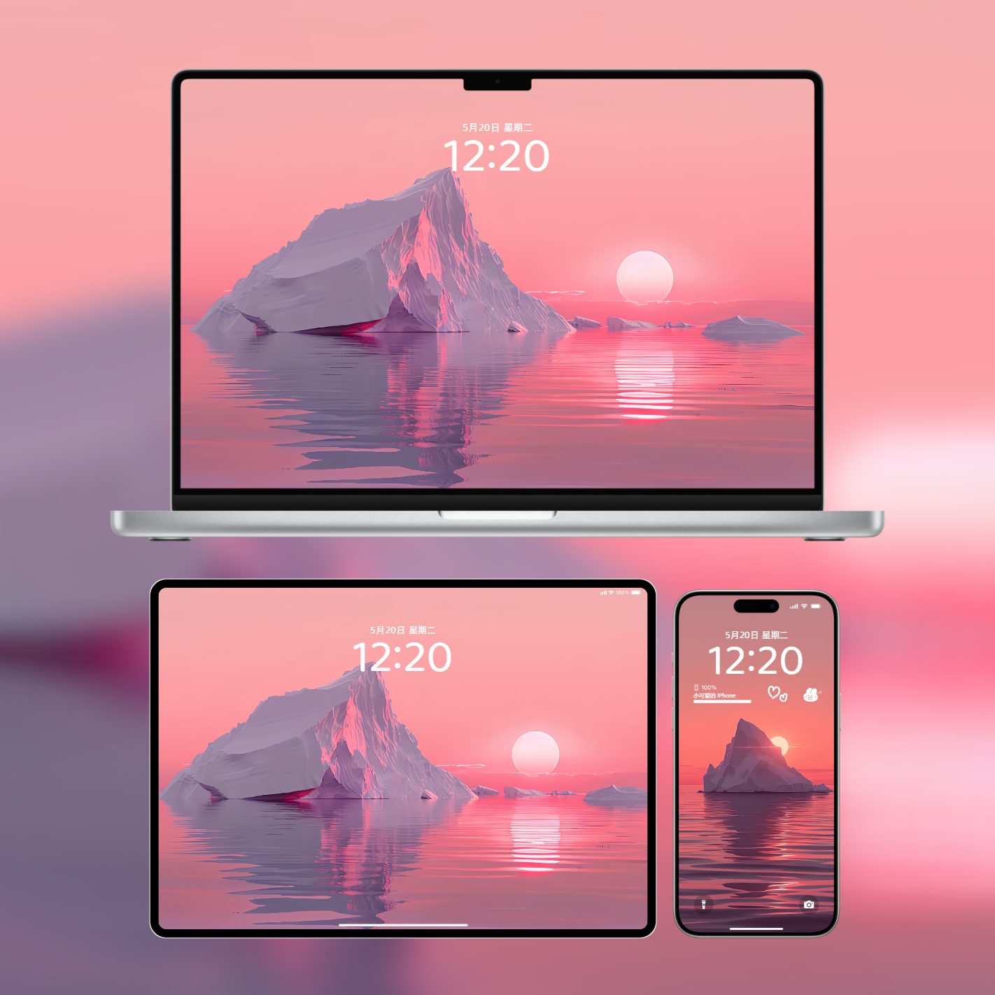 【5张】梦幻冰岛 唯美浪漫电脑壁纸mac手机壁纸ipad平板壁纸,商务/设计服务,设计素材/源文件,淘宝优惠券,粉丝福利购,淘宝优惠卷