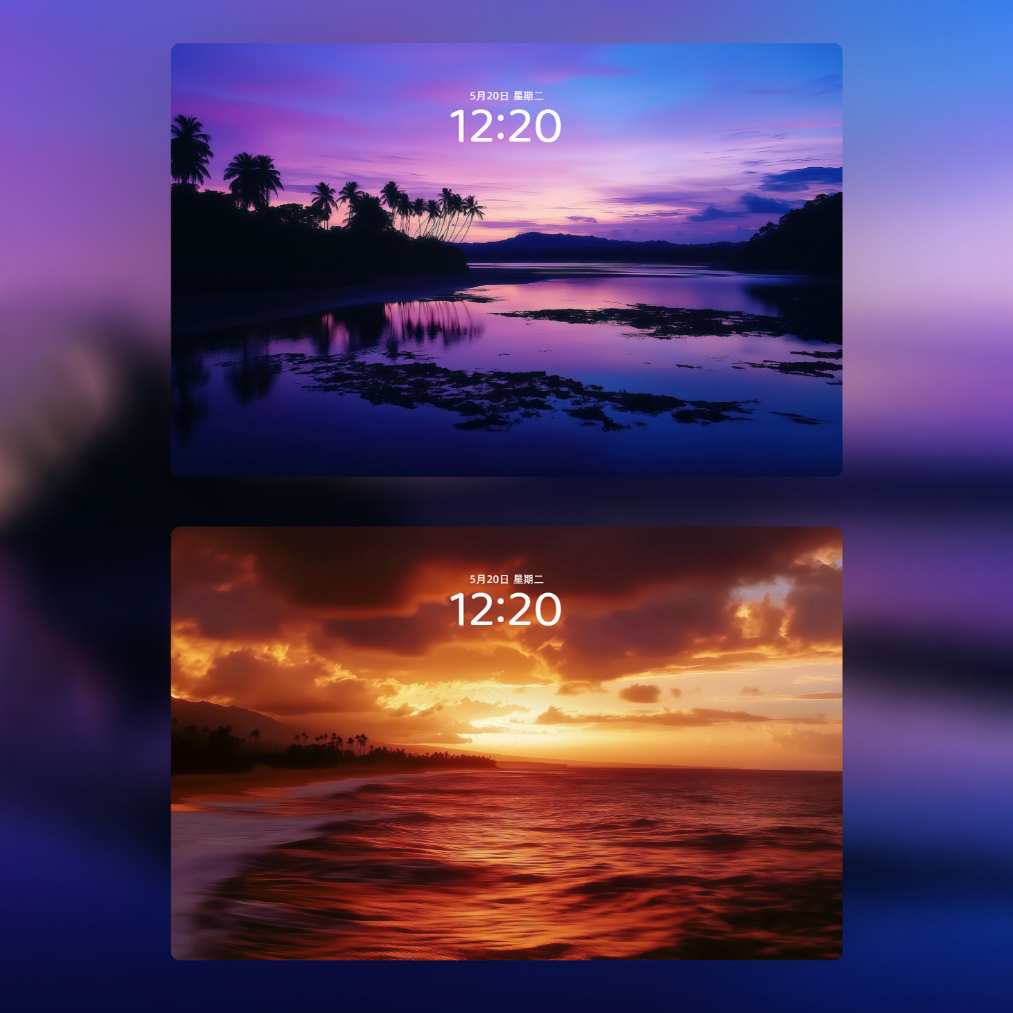 【2张】日落日出 清新大自然 治愈 电脑手机壁纸mac电脑ipad壁纸,商务/设计服务,设计素材/源文件,淘宝优惠券,粉丝福利购,淘宝优惠卷