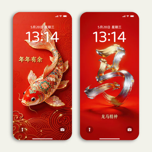 【4张】春节祝福 新年马年壁纸 电脑mac手机ipad壁纸watch壁纸