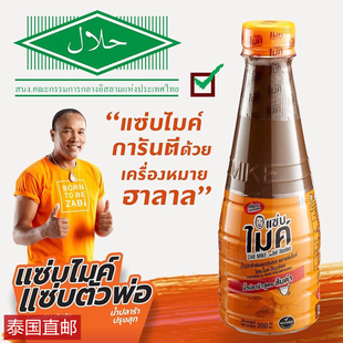 代购泰国直邮ZAB MIKE泰国鱼酱臭鱼酱青木瓜沙拉调料满100包邮