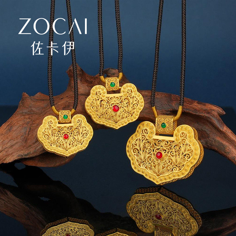 佐卡伊古法黄金金锁花丝珐琅吉祥如意锁莲花锁包足金平安锁吊坠
