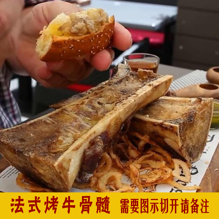 牧之戈壁 新鲜牛骨头熬汤牛腿骨其它牛肉类