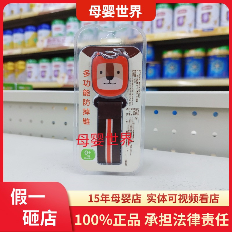 （刮码）四喜安抚奶嘴防掉链世咬牙胶喜挂绳磨牙棒玩具防丢夹子