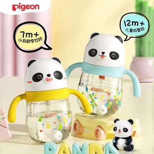 贝亲熊猫婴儿童吸管水杯PPSU喝水学饮杯牛奶杯奶瓶幼儿园吨吨杯