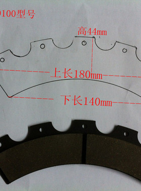 供应冲床摩擦片/KB0100/0200/0400/0500/0600/0800/1200各种型号
