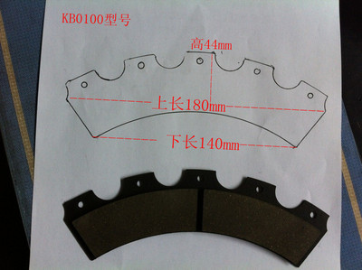 供应冲床摩擦片/KB0100/0200/0400/0500/0600/0800/1200各种型号