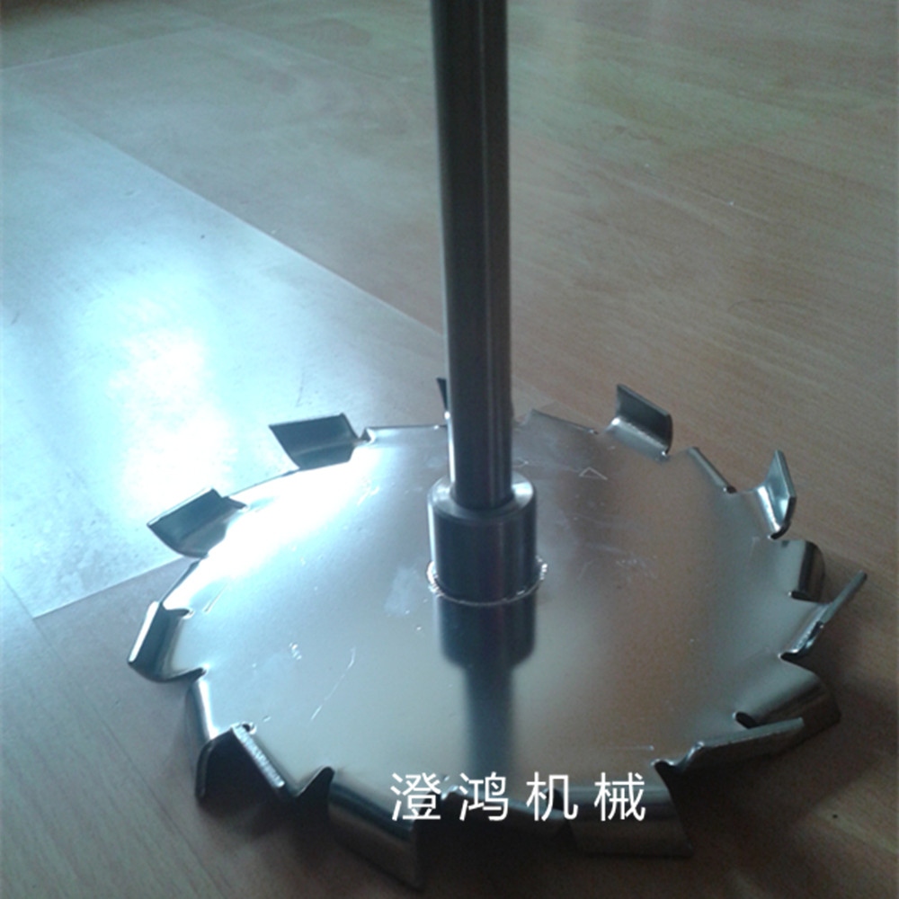 加工定做分散盘/加厚盘/多层安装/304不锈钢/搅拌柱//叶轮/叶片