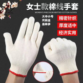 耐磨加厚防滑透气劳动工作建筑工地干活防护劳保纯棉尼龙纱线手套