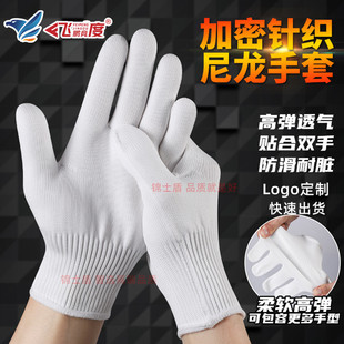 加密白尼龙加厚纯棉劳保线手套耐磨防滑纱线汽修工地劳动工作定制