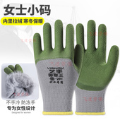 冬季 加绒加厚轮胎橡胶毛圈发泡防寒保暖劳动工作手套劳保耐磨防滑