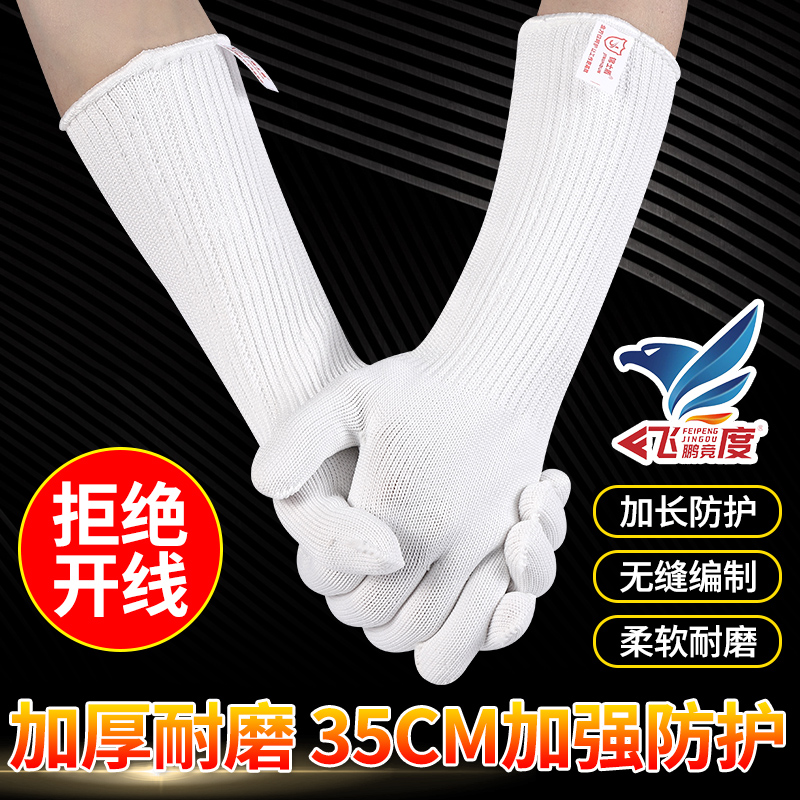 加长加厚尼龙纯棉涤棉纱线手套