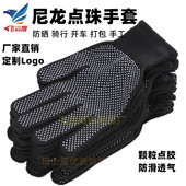 薄款 弹力尼龙点胶点珠透气防滑服帖开车出行旅游家务男女工作手套