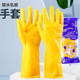 牛筋乳胶手套洗碗加厚橡胶耐用家务胶皮厨房工作劳保耐磨防水防滑