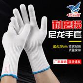 加长加厚尼龙棉纱棉线手套劳保工作耐磨防滑透气劳动纯棉干活维修