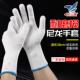 加长加厚尼龙棉纱棉线手套劳保工作耐磨防滑透气劳动纯棉干活维修