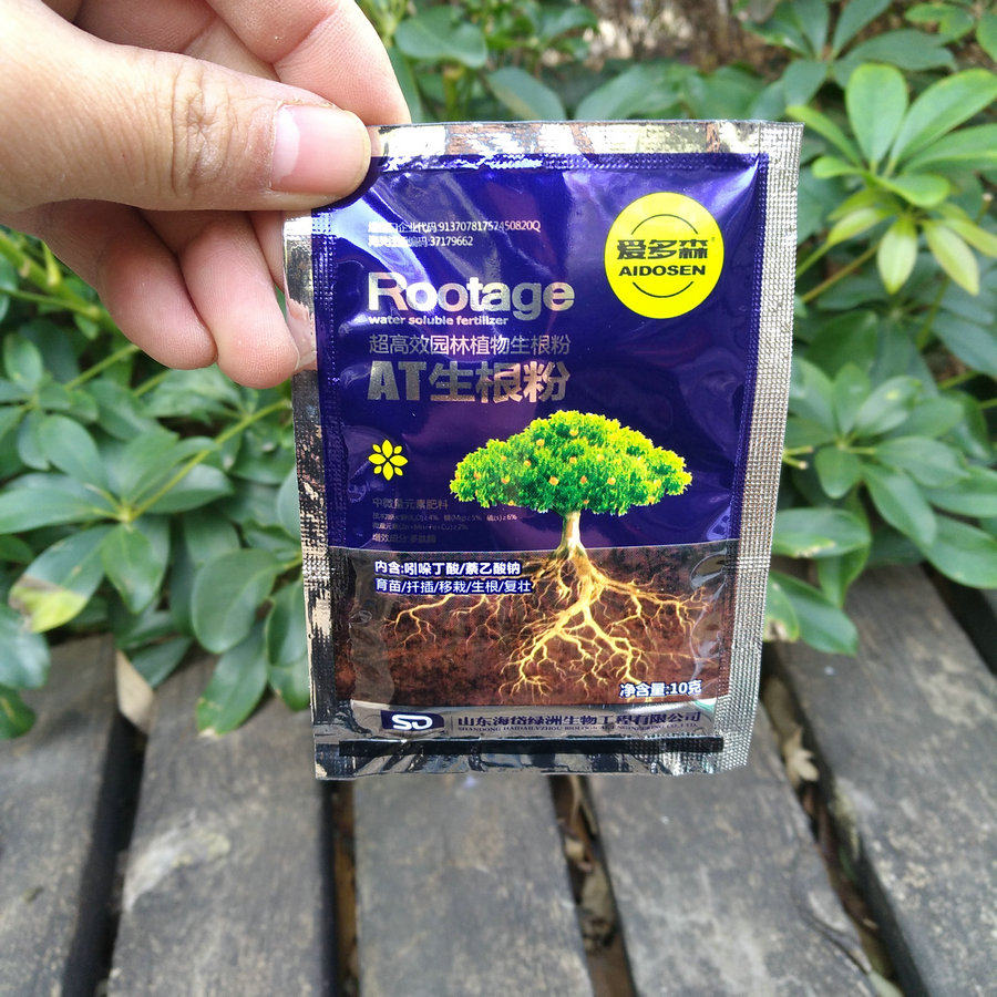 【生根粉】多肉植物花卉强力剂快速壮苗扦插通用树木高效包邮进口