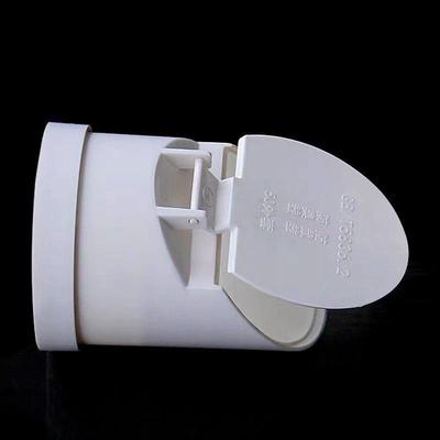 110PVC排水管防臭器下水管道