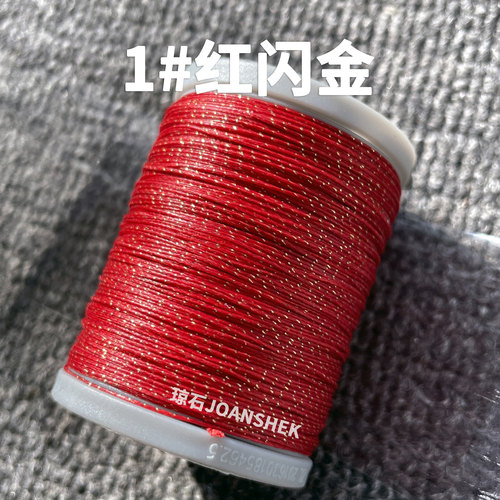 正装欧标0.3高光扁蜡斜卷项链绳