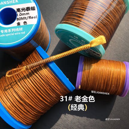 0.1/0.2/0.6/1mm高光泰国蜡线分装试用小卷手绳项链饰品真金银色