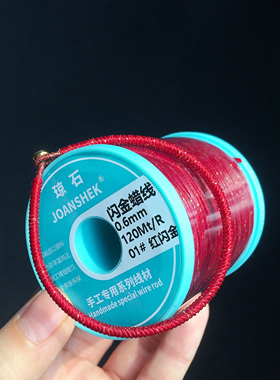 0.6/0.2高光闪金泰蜡色洒金星空蜡线macram斜卷结金刚结DIY手工链