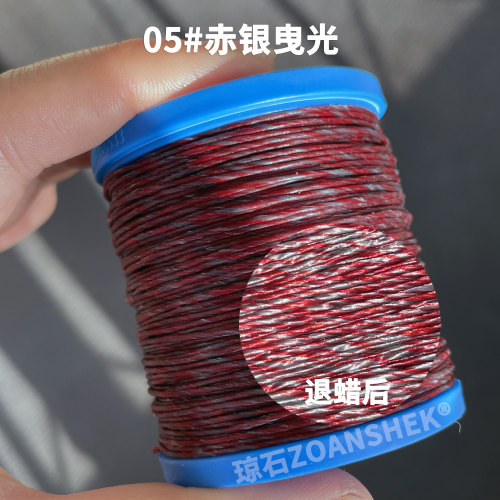 欧标0.6/1.0mm异域风情藏式泰高光蜡线手工DIY编绳金刚玉米结项链