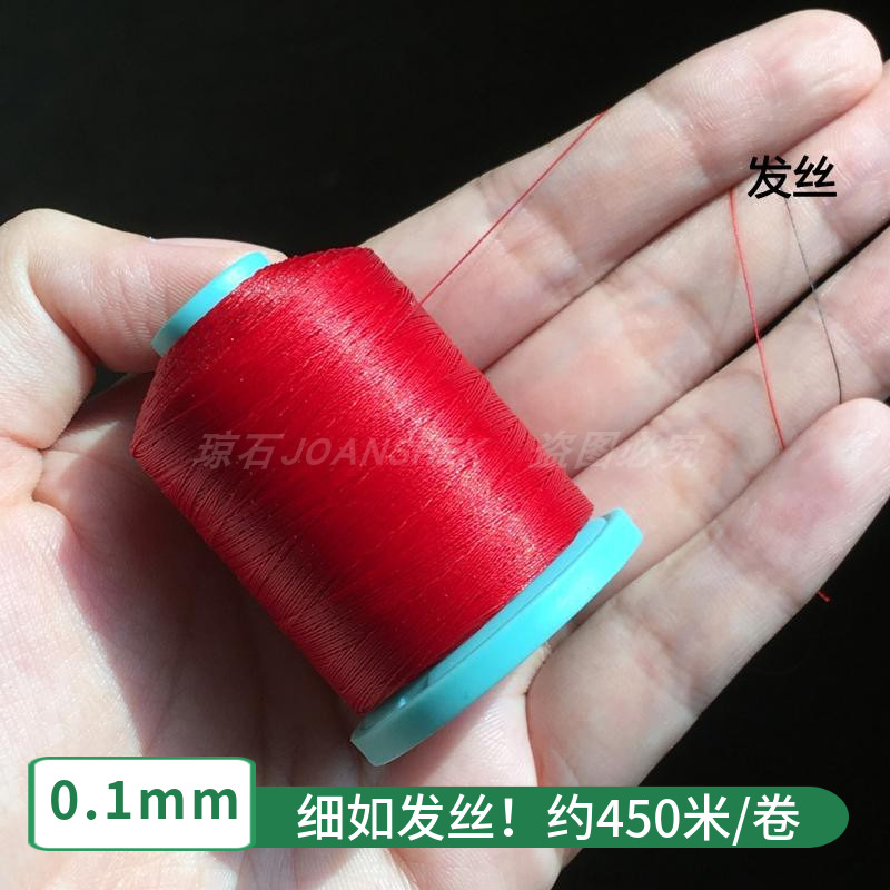 细如发丝0.1mm极细diy斜南美蜡线