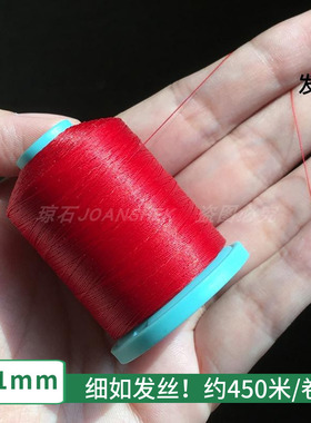 细如发丝 0.1mm极细南美蜡线三股圆蜡绳DIY手工戒指斜卷结macrame