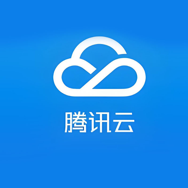 腾讯云折扣,腾讯云优惠,8.6折