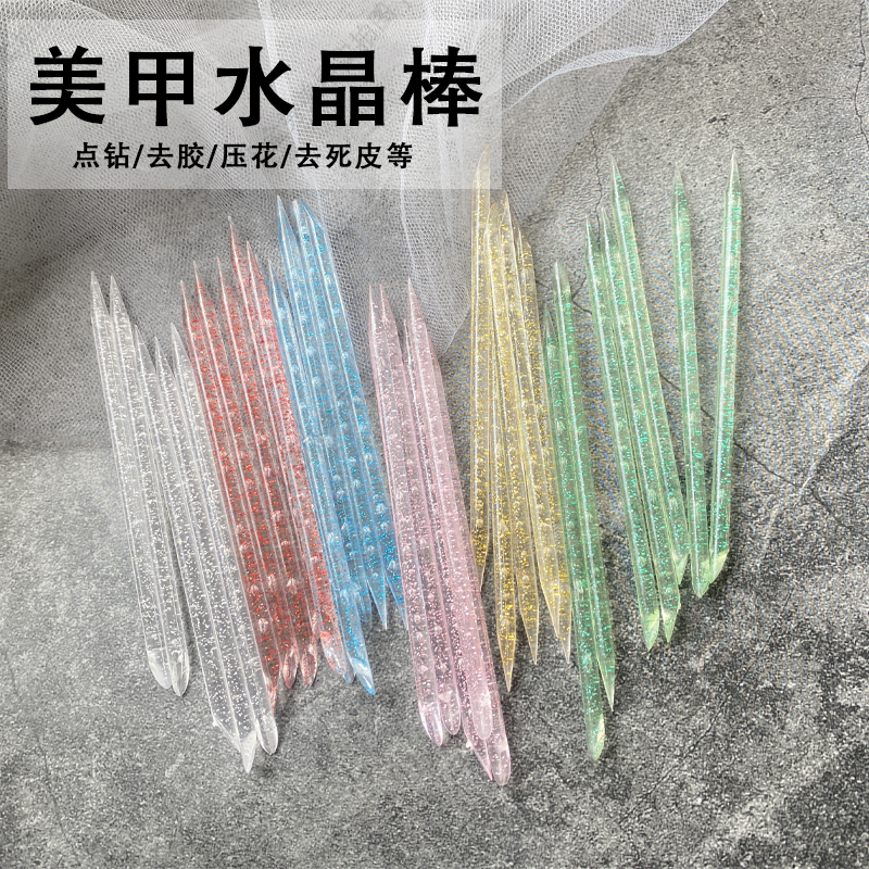 水晶杆点钻棒压花取胶卸甲桔木棒