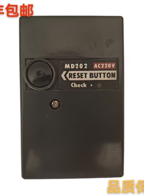 燃烧器控制器MD202 MD202U  MD202N EN506L EN506N EN506S