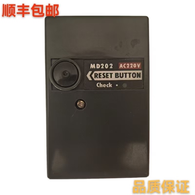 燃烧器控制器MD202 MD202U  MD202N EN506L EN506N EN506S