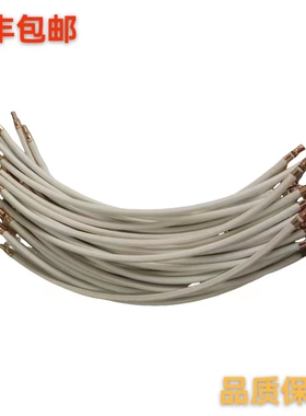 利雅路燃烧器 白色高压线FS5 FS10 FS20 输出线