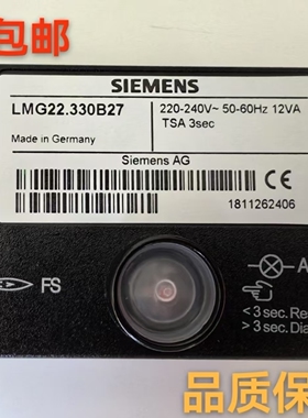 燃烧机控制器LMG21.330B27 LMG22.330B27 燃烧器程控器点火控制器